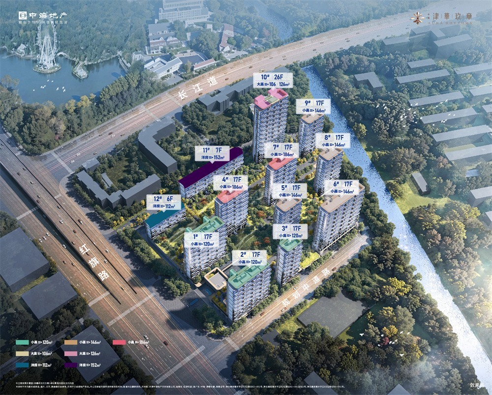 中海津華玖章效果图