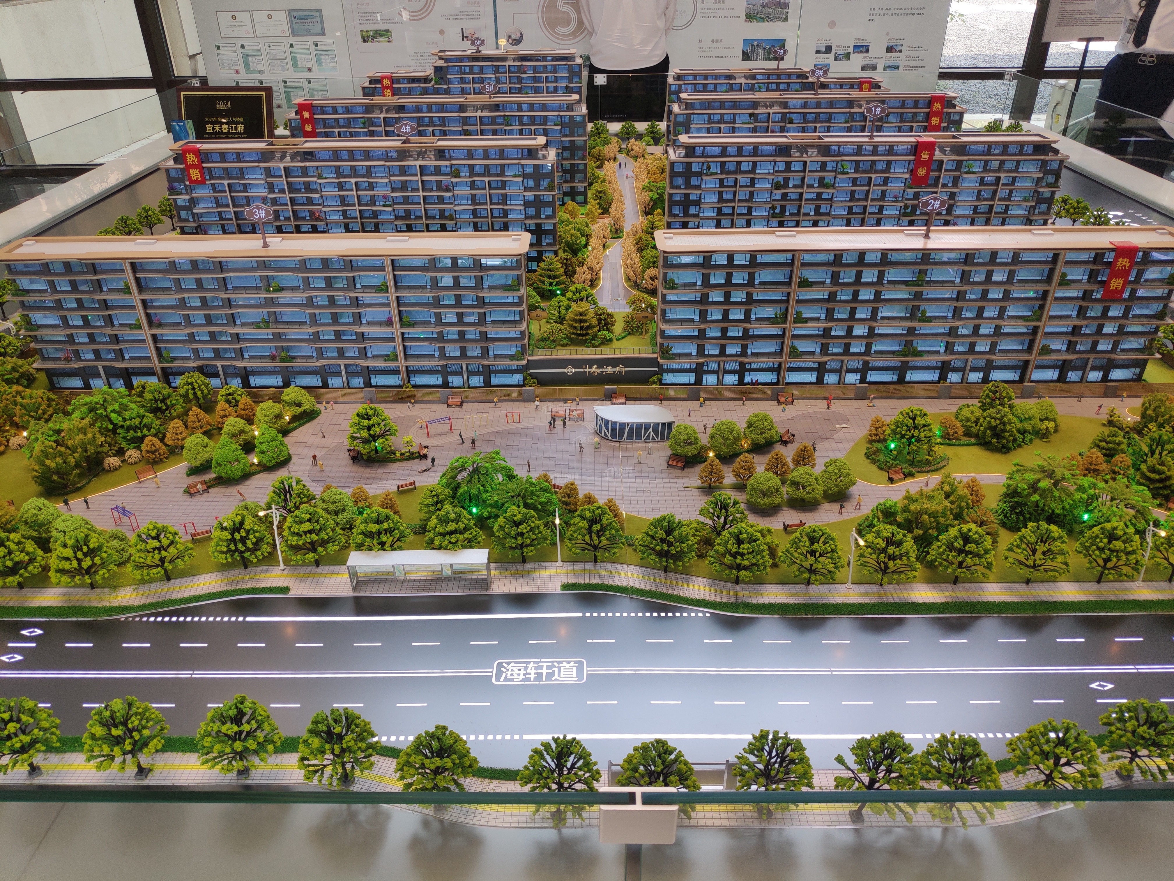 宜禾·春江府实景图