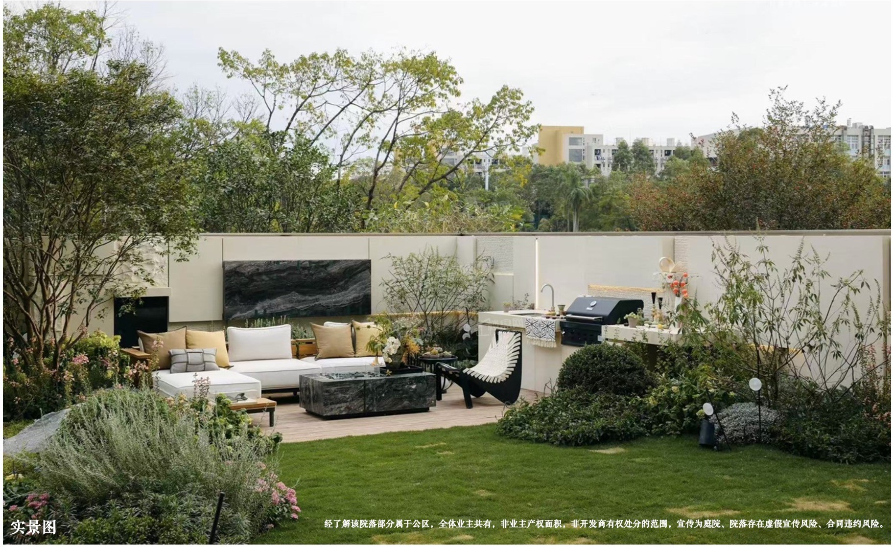 金茂越秀璞樾墅实景图