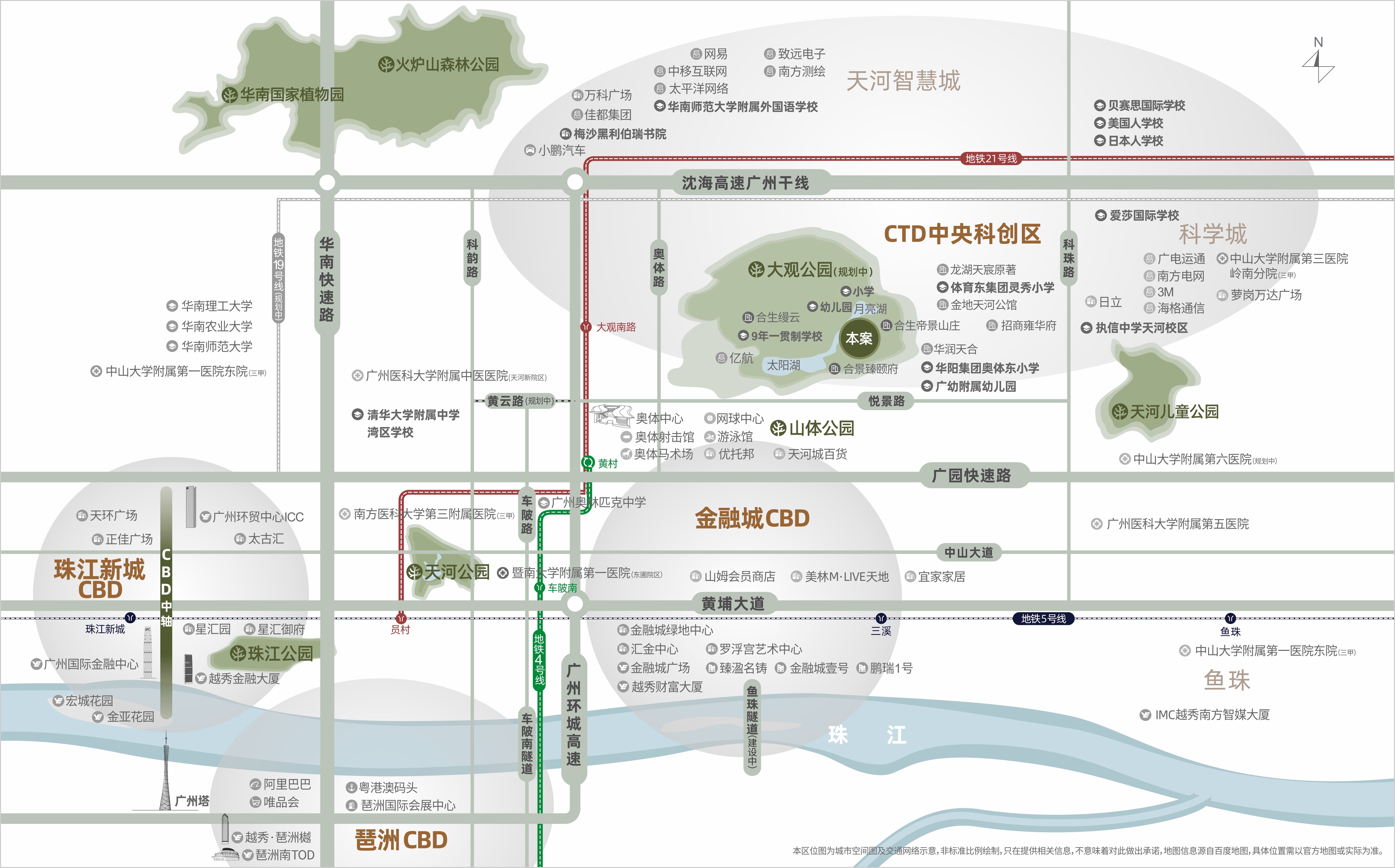 金茂越秀璞樾墅位置图