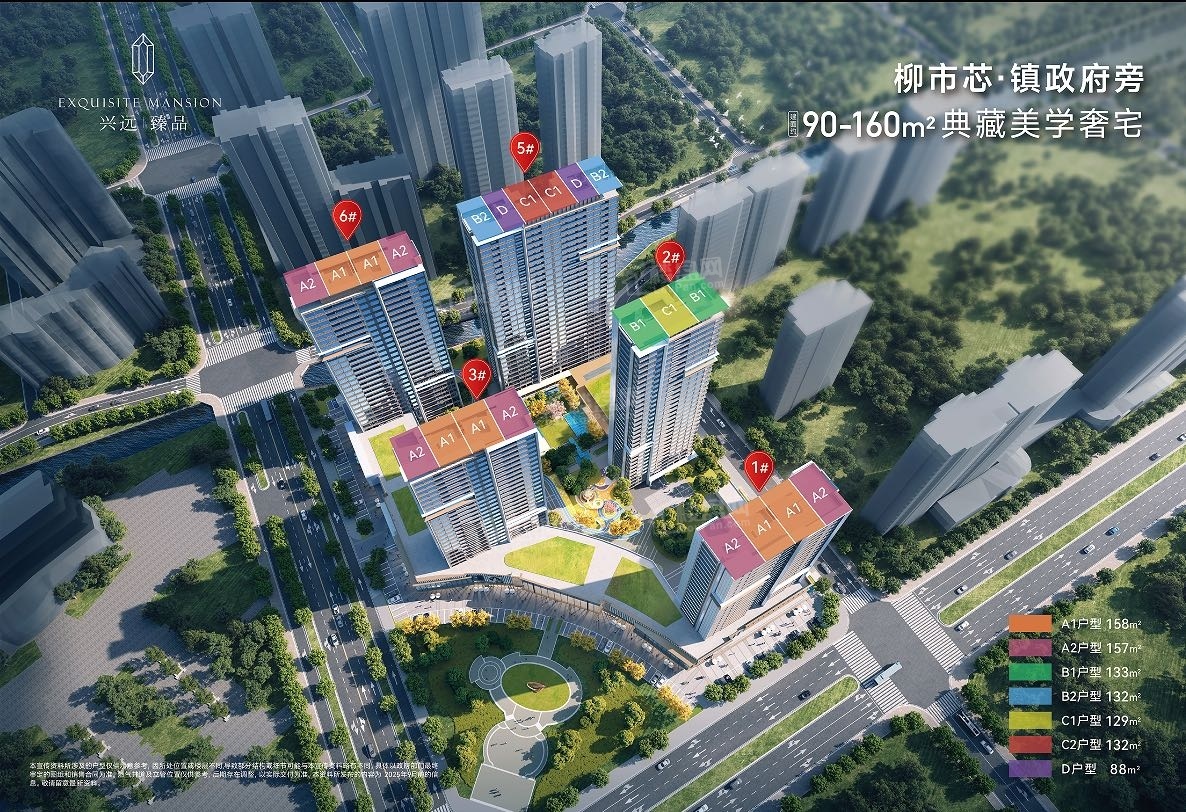 兴远·臻品嘉苑_乐清兴远·臻品嘉苑房价_楼盘怎么样-乐清楼盘网