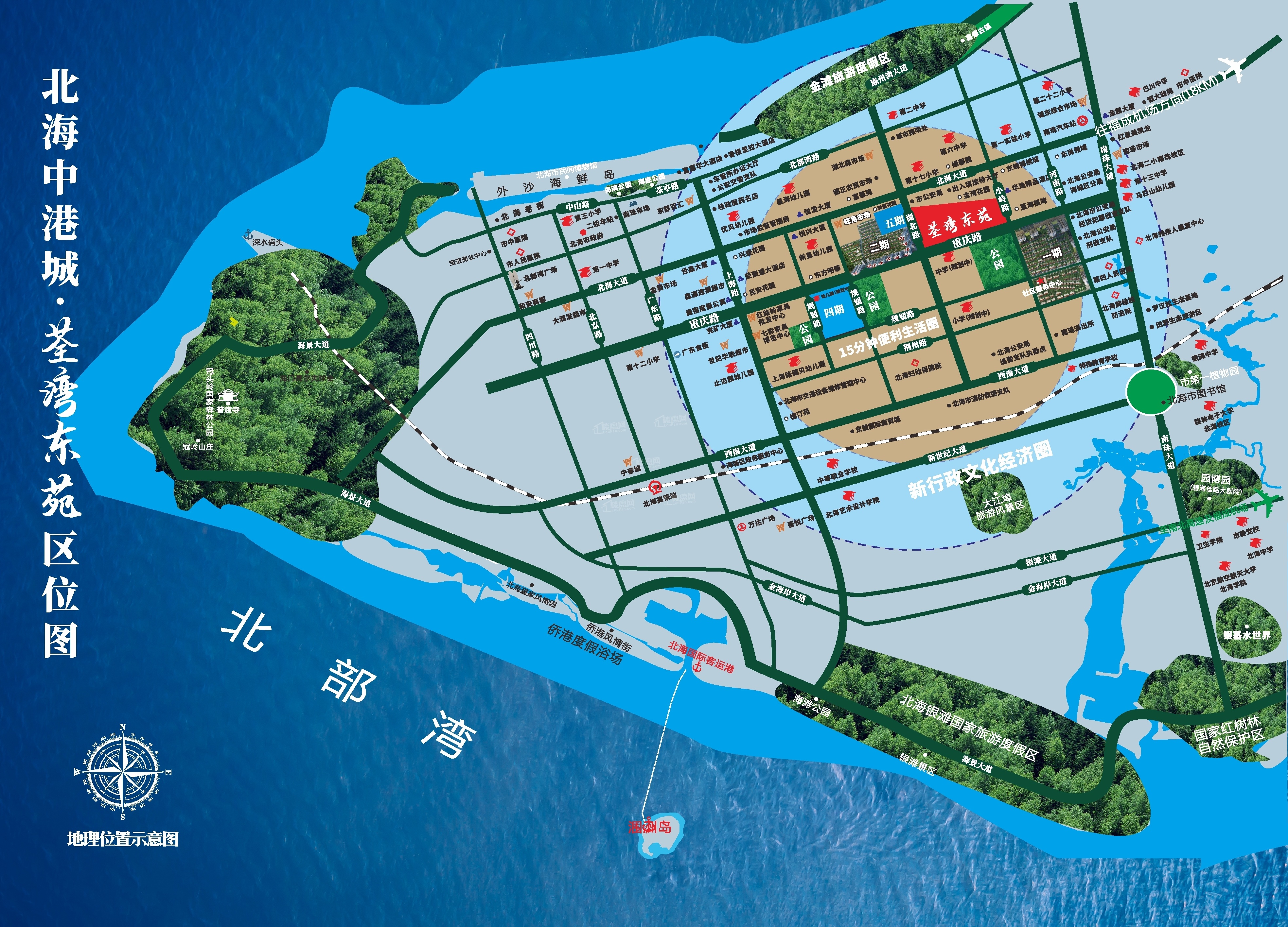 中港城（三期）荃湾东苑位置图