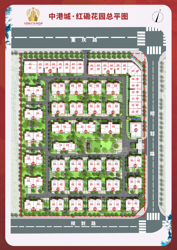 中港城（四期）红磡花园位置图