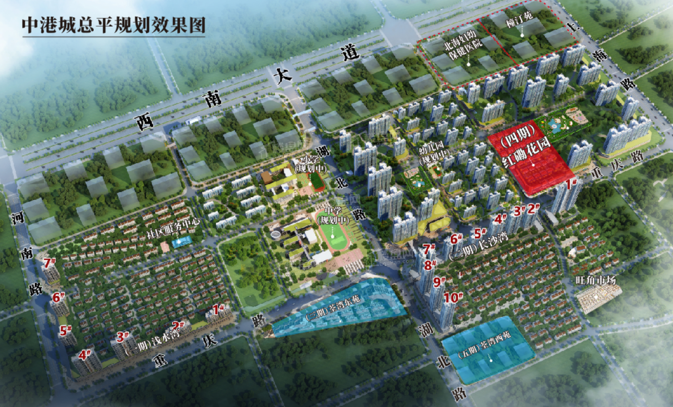 中港城（四期）红磡花园效果图