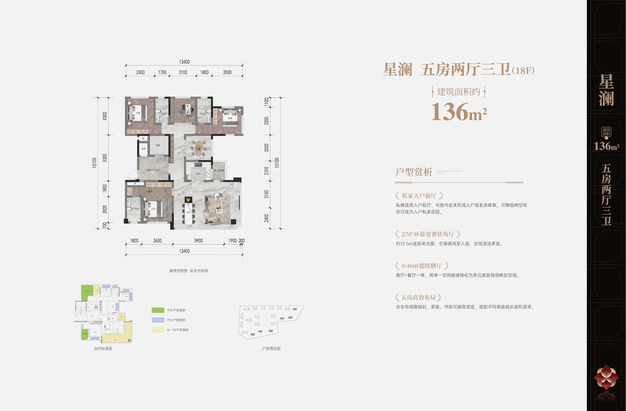 曲靖金博·玫瑰园天宸4室3厅3卫户型图-曲靖楼盘网