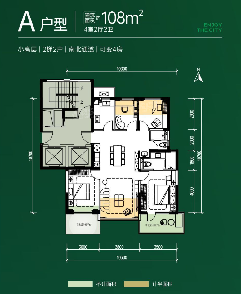 新兴·悦享之城