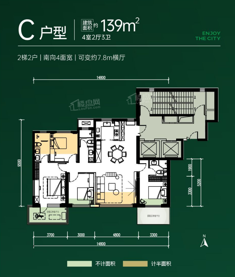 新兴·悦享之城