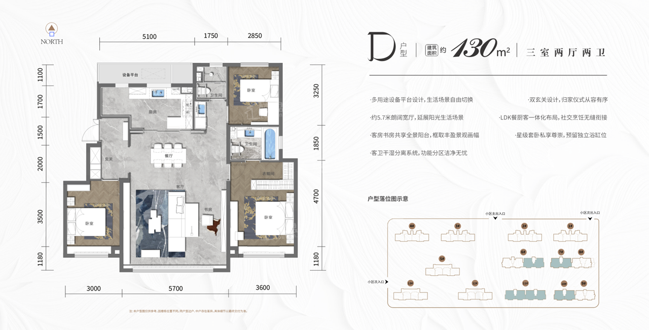 天津金隅金成府4室2厅2卫户型图-天津楼盘网