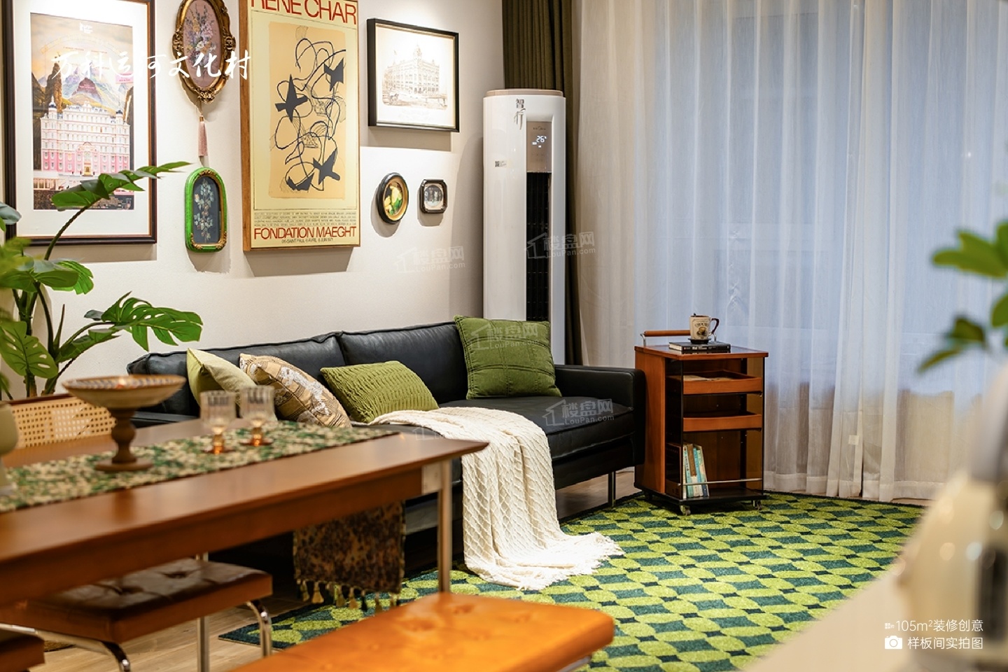 万科运河文化村样板间