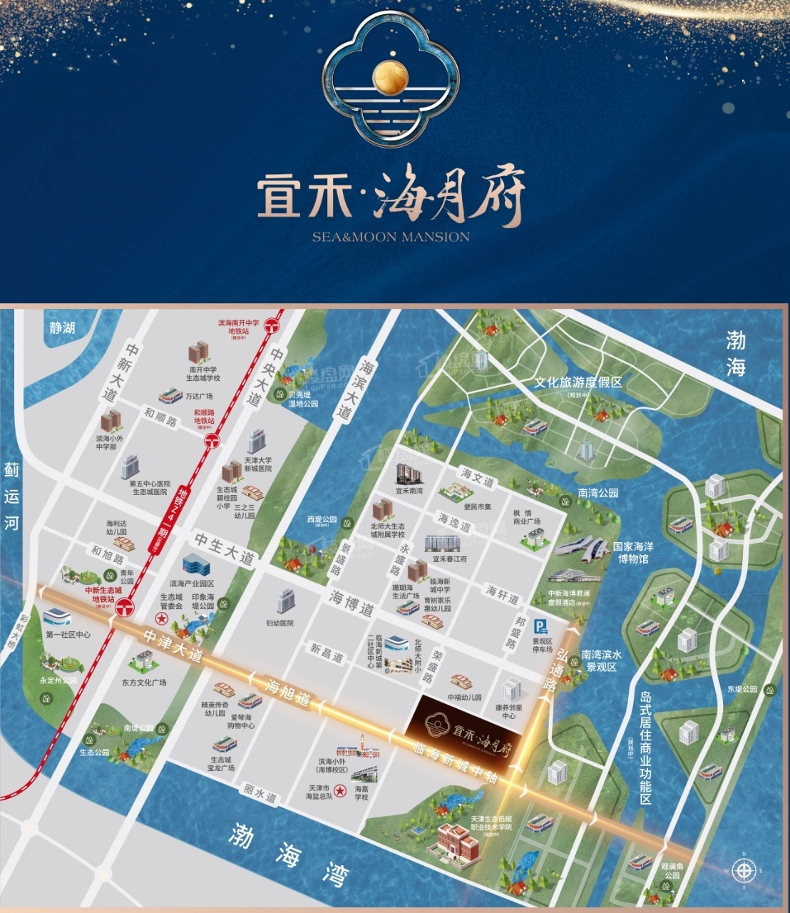 宜禾海月府位置图