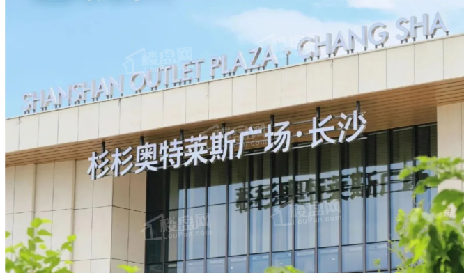 绿城知雅棠配套图