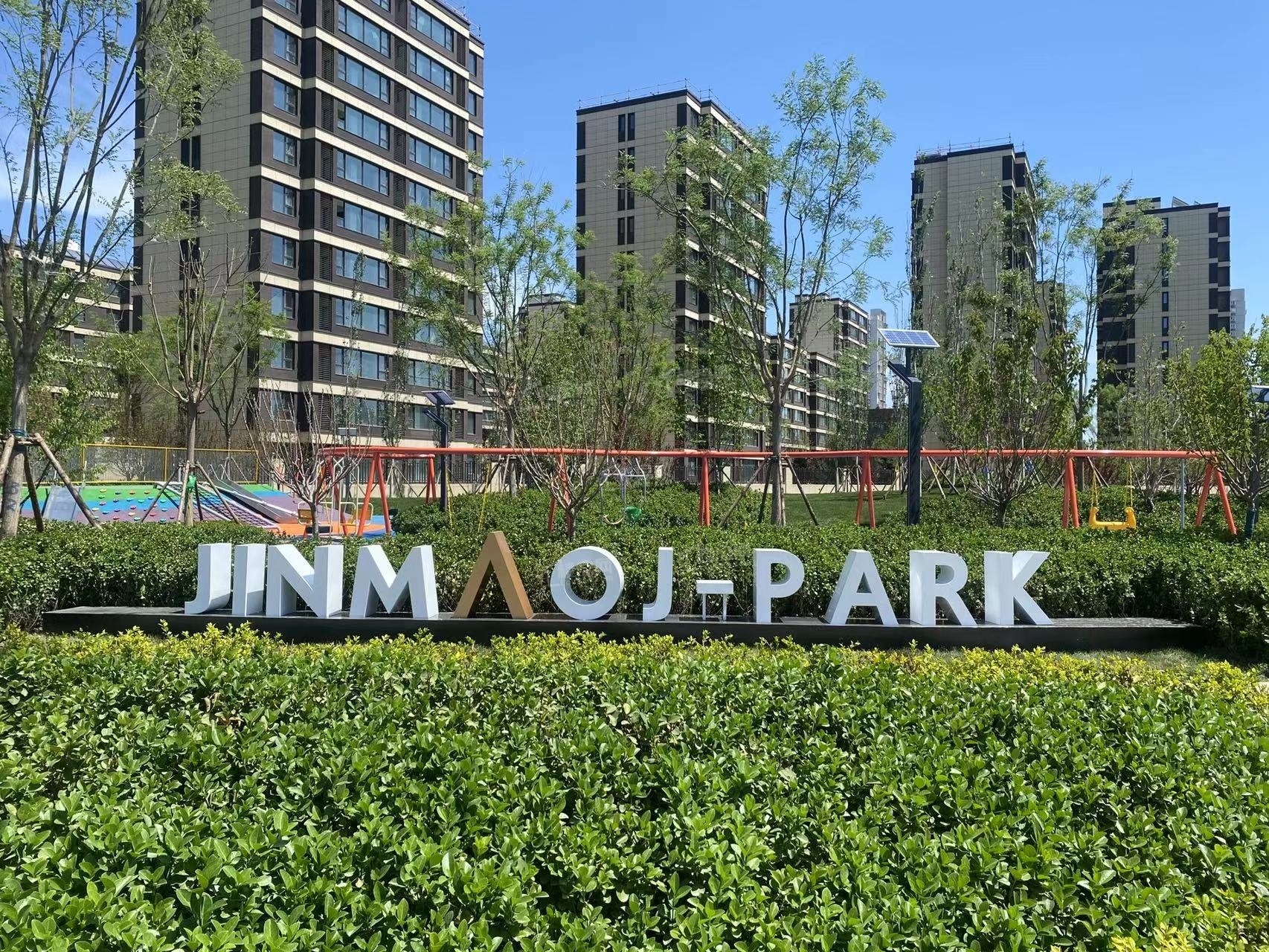 上东金茂锦棠实景图