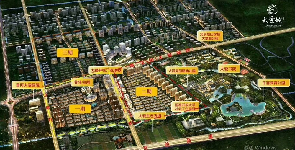 买前必看11月热门楼盘爱晚大爱城、佳兆业悦峰畅叙苑哪个有前景?