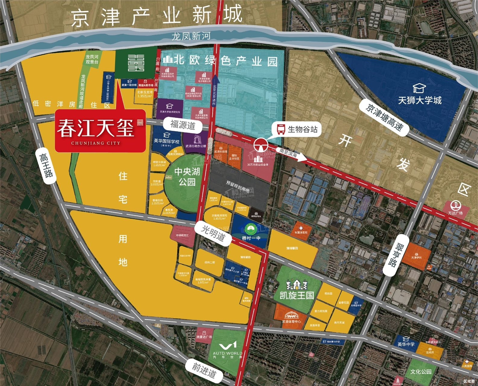 龙湖春江天玺_天津龙湖春江天玺房价_楼盘怎么样-天津楼盘网