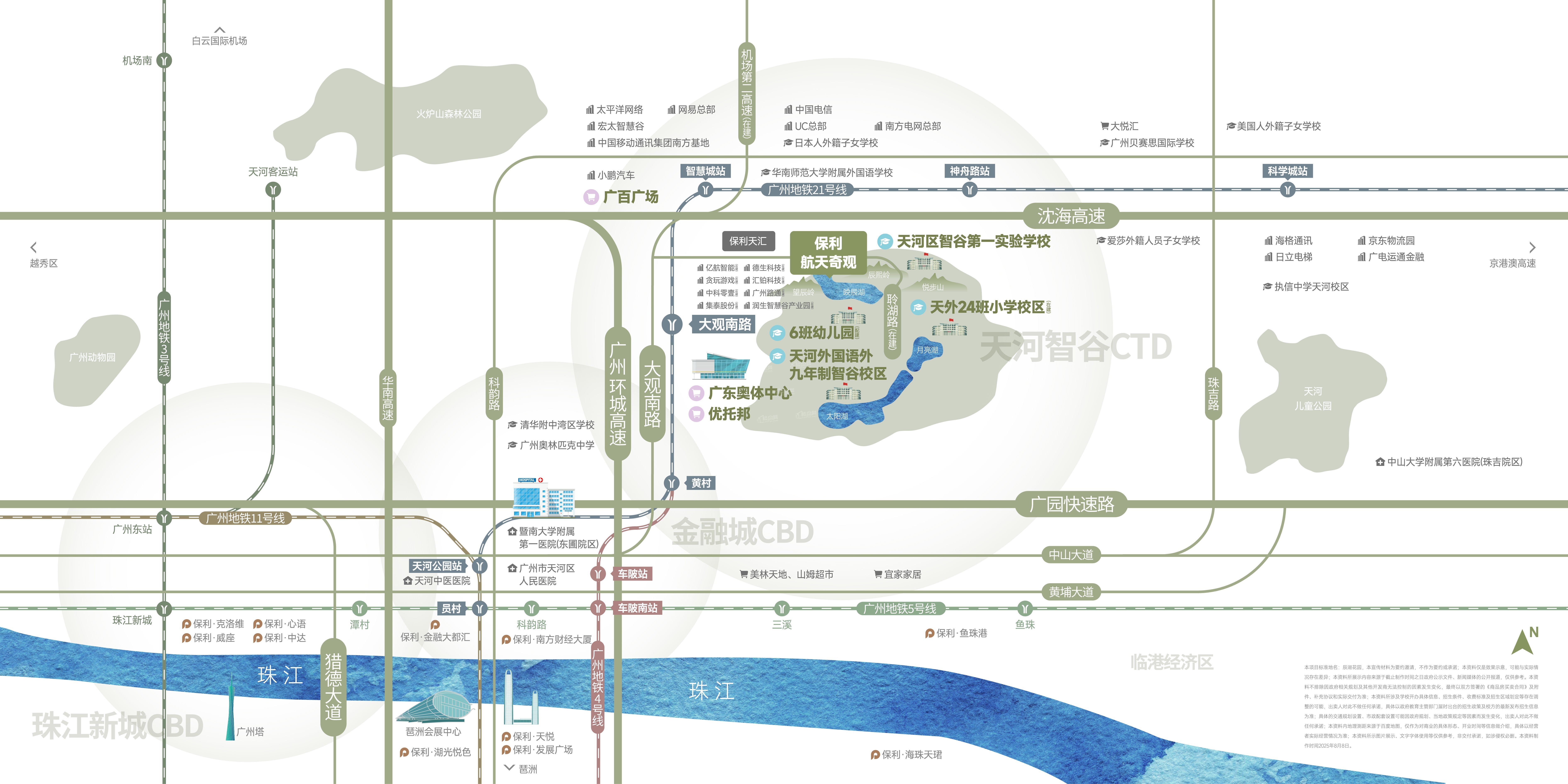 保利辰园湖境位置图