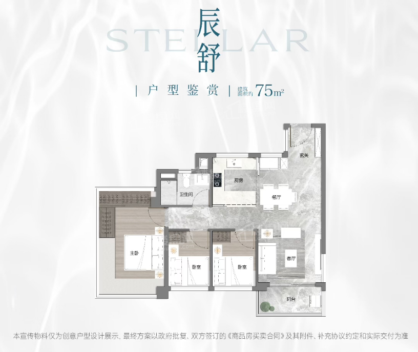 广州保利辰园湖境3室2厅1卫户型图-广州楼盘网