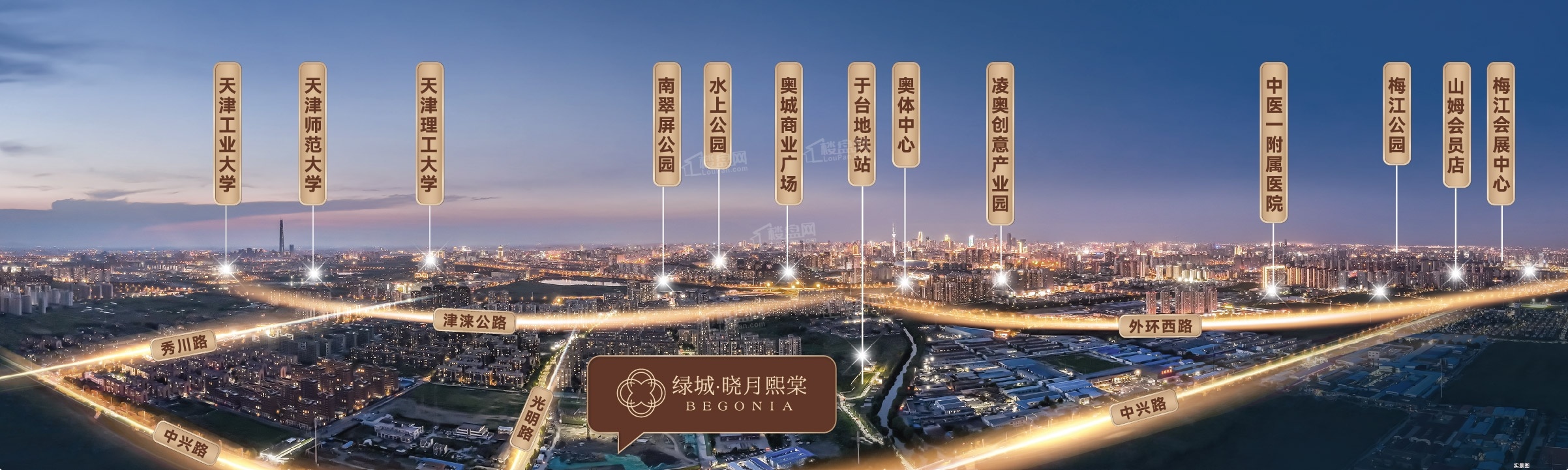 绿城·晓月熙棠配套图