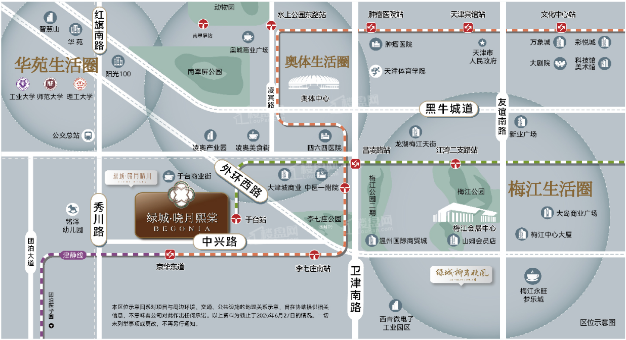 绿城·晓月熙棠位置图