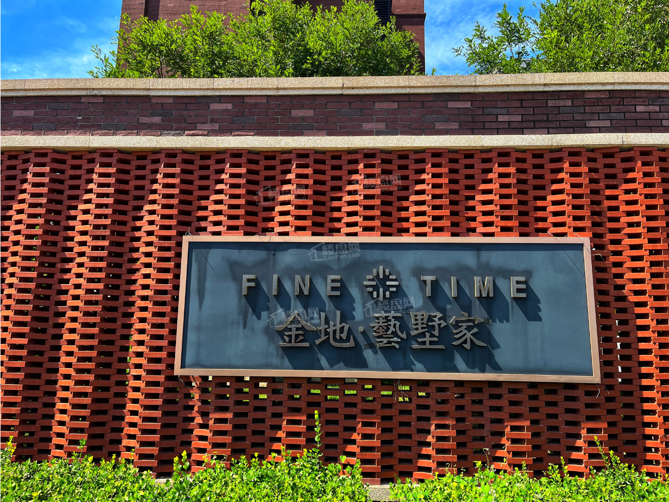 金地藝墅家锦泽苑实景图