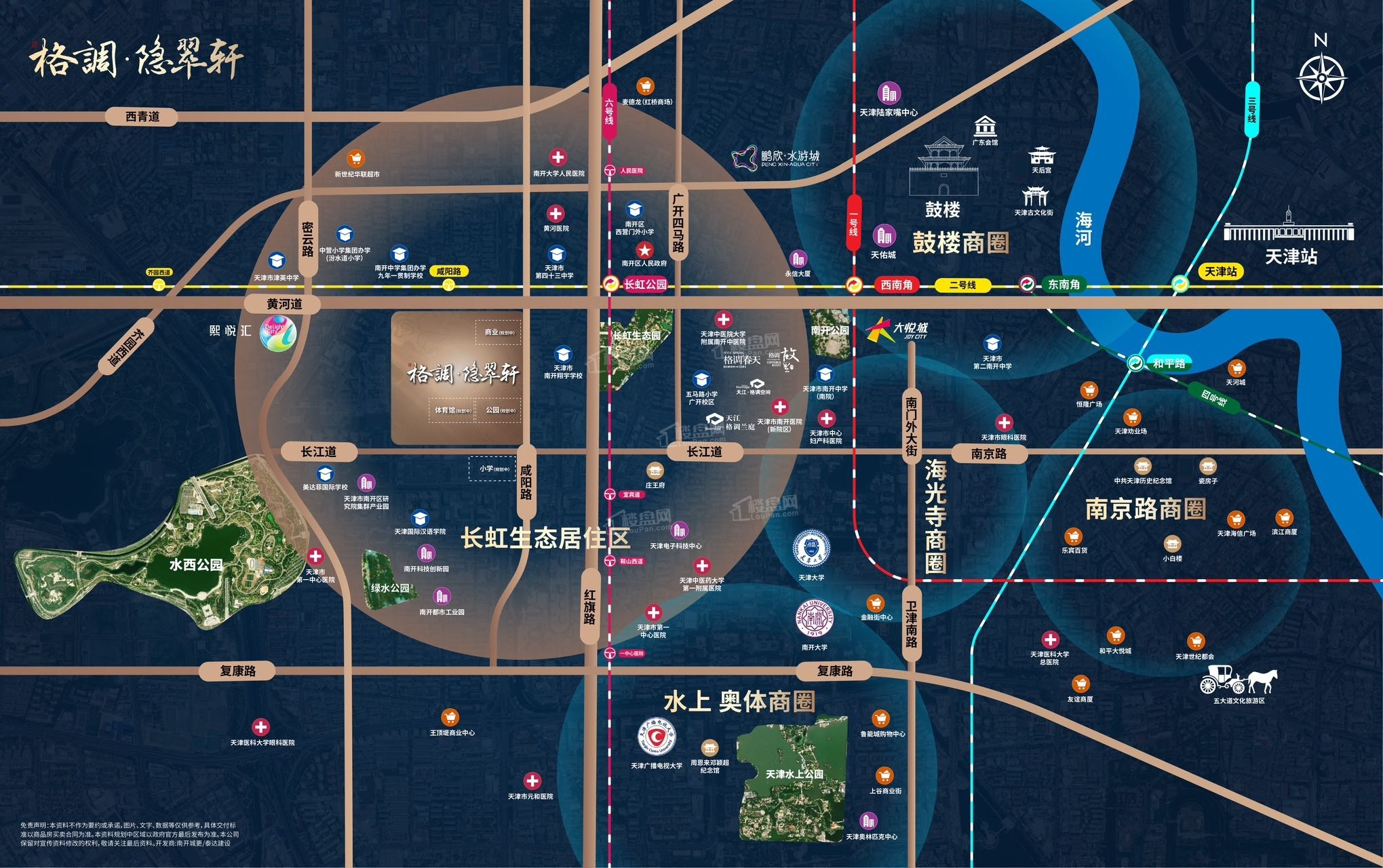 格调隐翠轩位置图