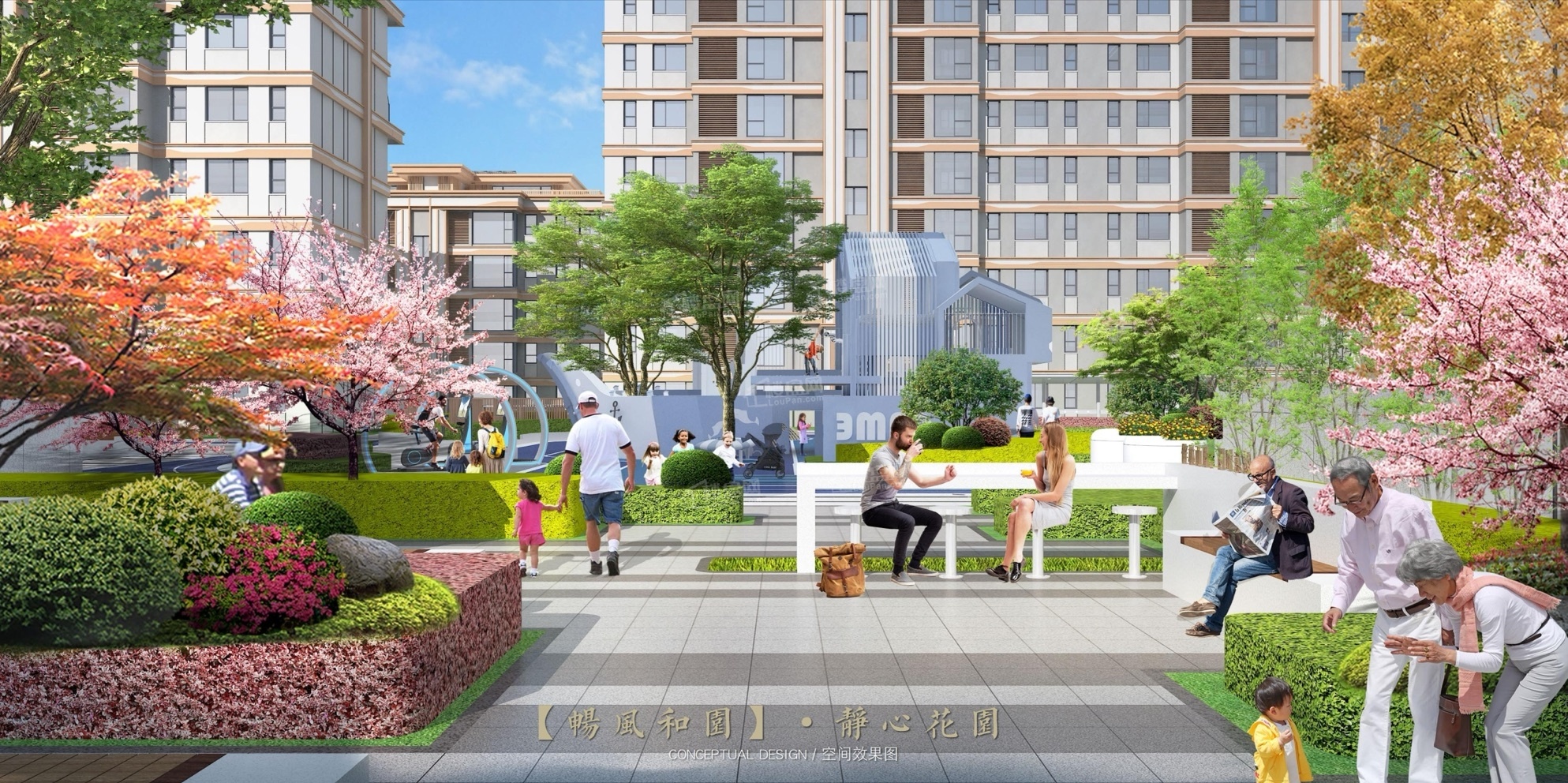 领航名著效果图