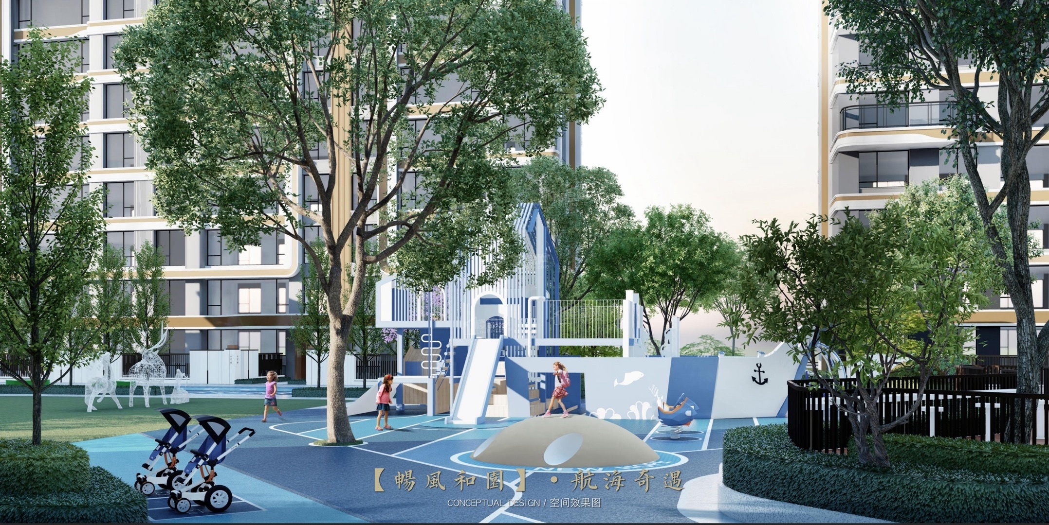 领航名著效果图