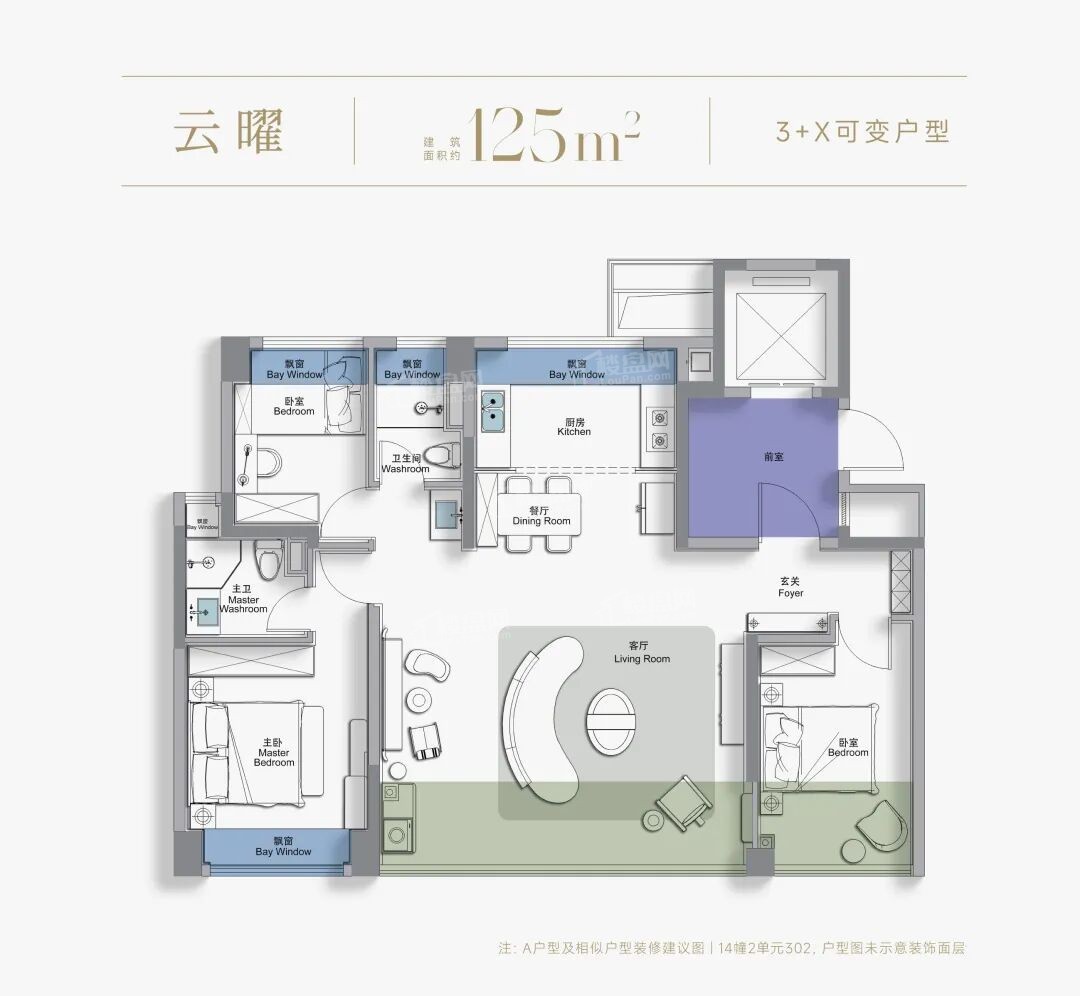 上海中国铁建西派云间4室2厅2卫户型图-上海楼盘网