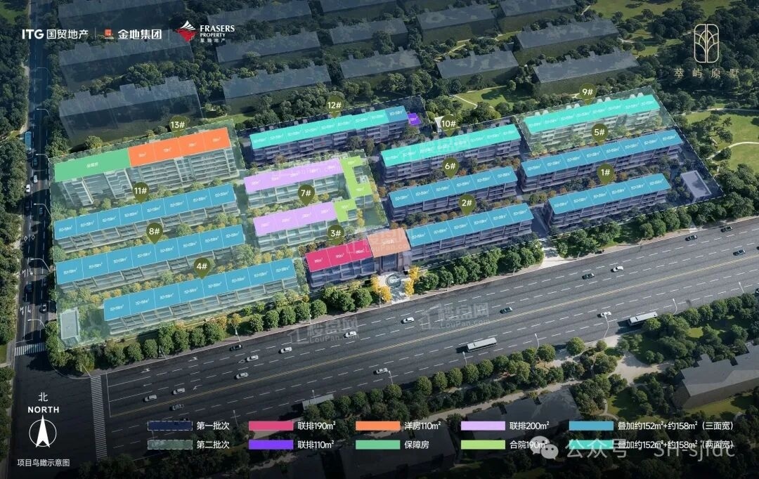 为您推荐萃屿原墅