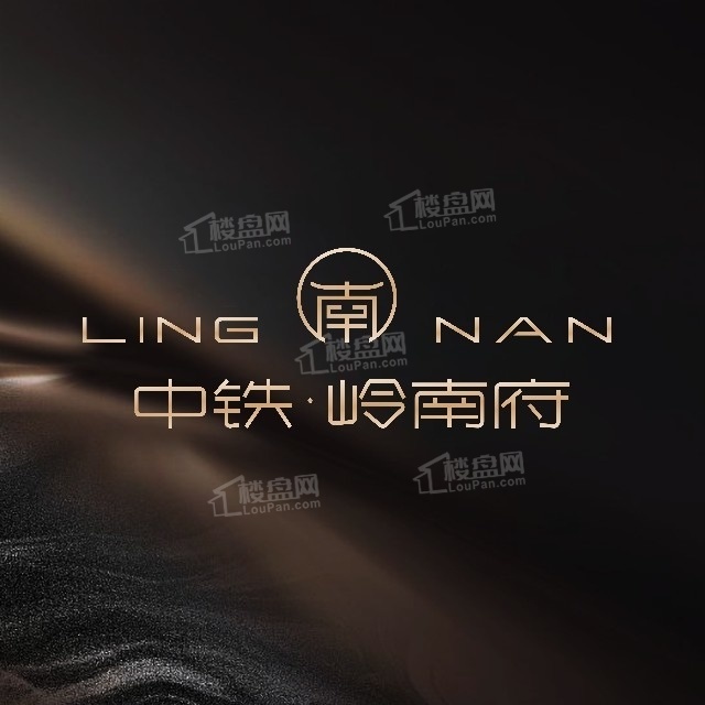 郴州中铁·岭南府三期高清图