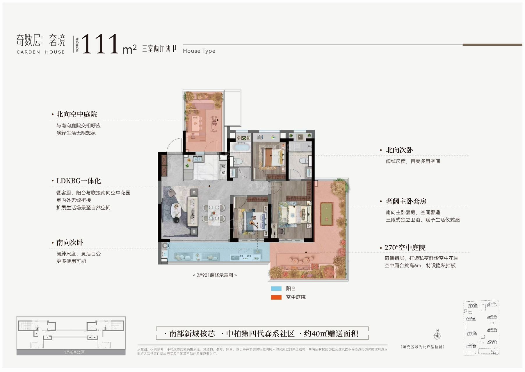 昆山翡翠东方云庭3室2厅2卫户型图-昆山楼盘网