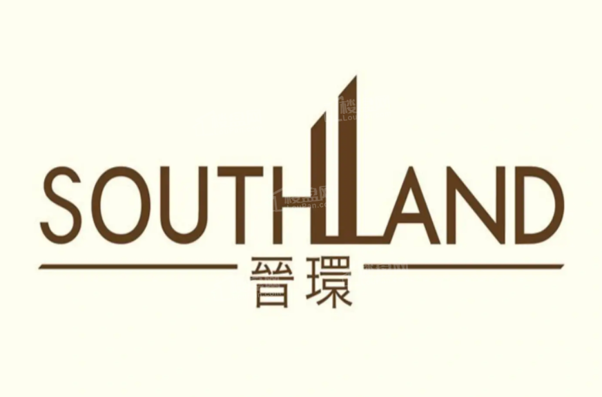 晋环 SOUTHLAND