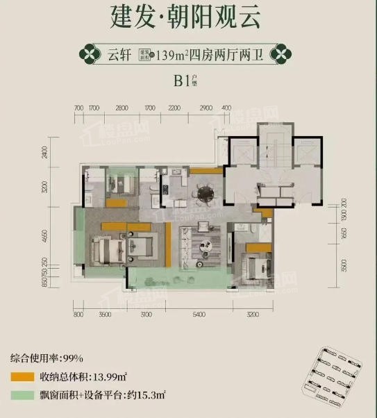 南昌建发朝阳观云4室2厅2卫户型图-南昌楼盘网