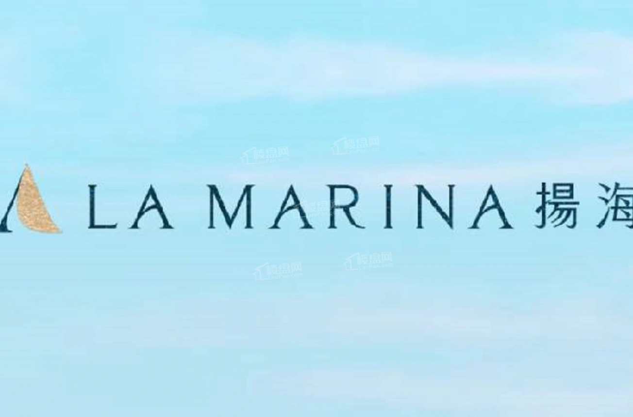 扬海 LA MARINA