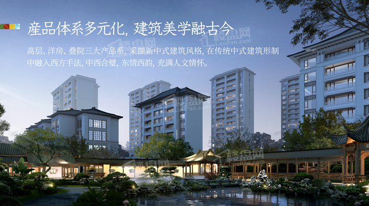 2026年燕郊中心区最新房源世纪金源•域见颐和、中兴和园二期哪个档次高?