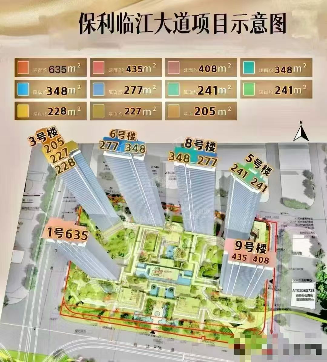 保利玥玺湾效果图