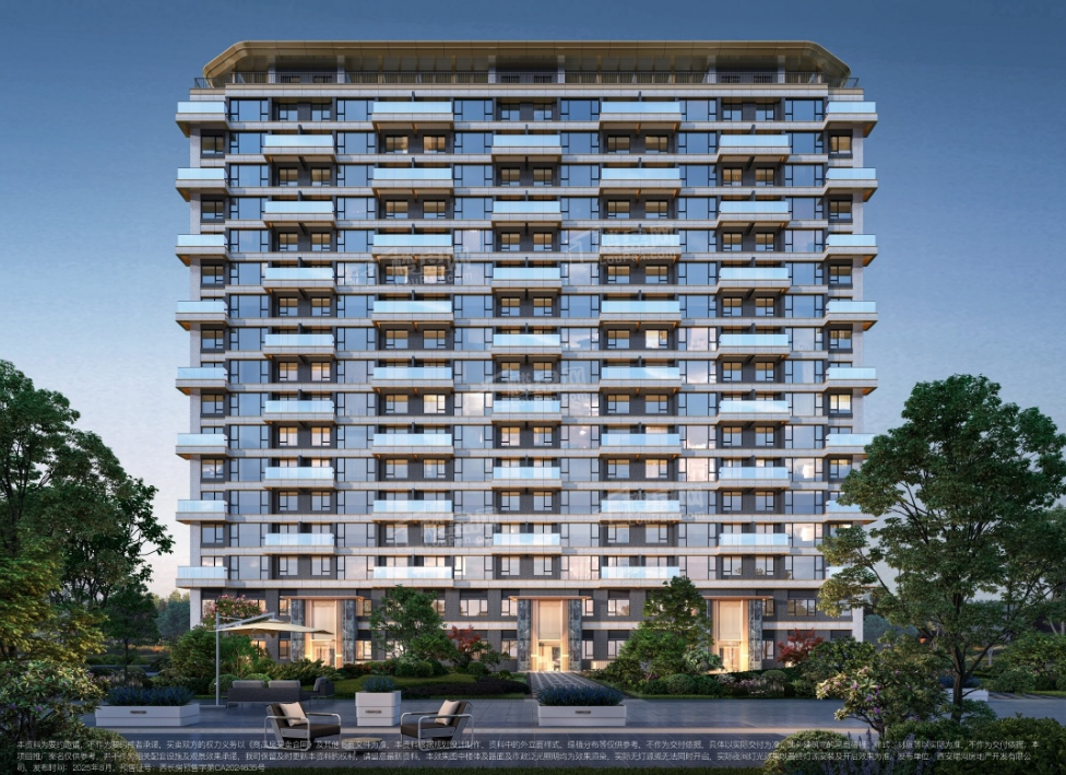 新兴·悦享之城