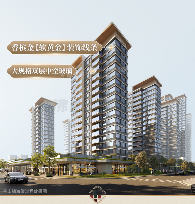 绿城锦海棠效果图