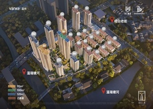 温州万科璞拾云洲高清图