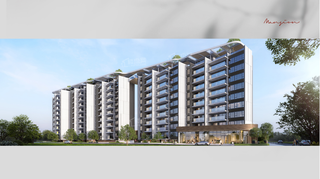 力迅樾公馆效果图