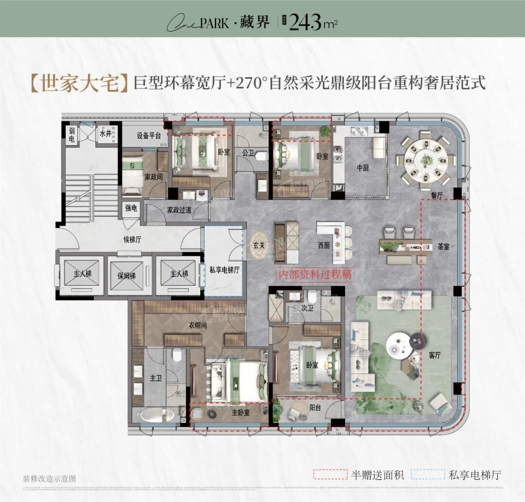 合肥名邦公园一品4室2厅4卫户型图-合肥楼盘网