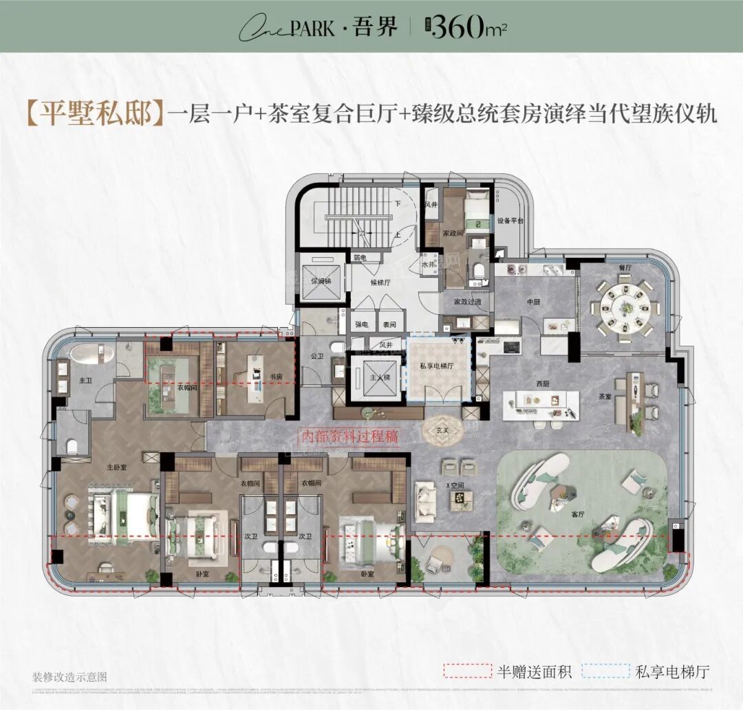 合肥名邦公园一品4室2厅3卫户型图-合肥楼盘网