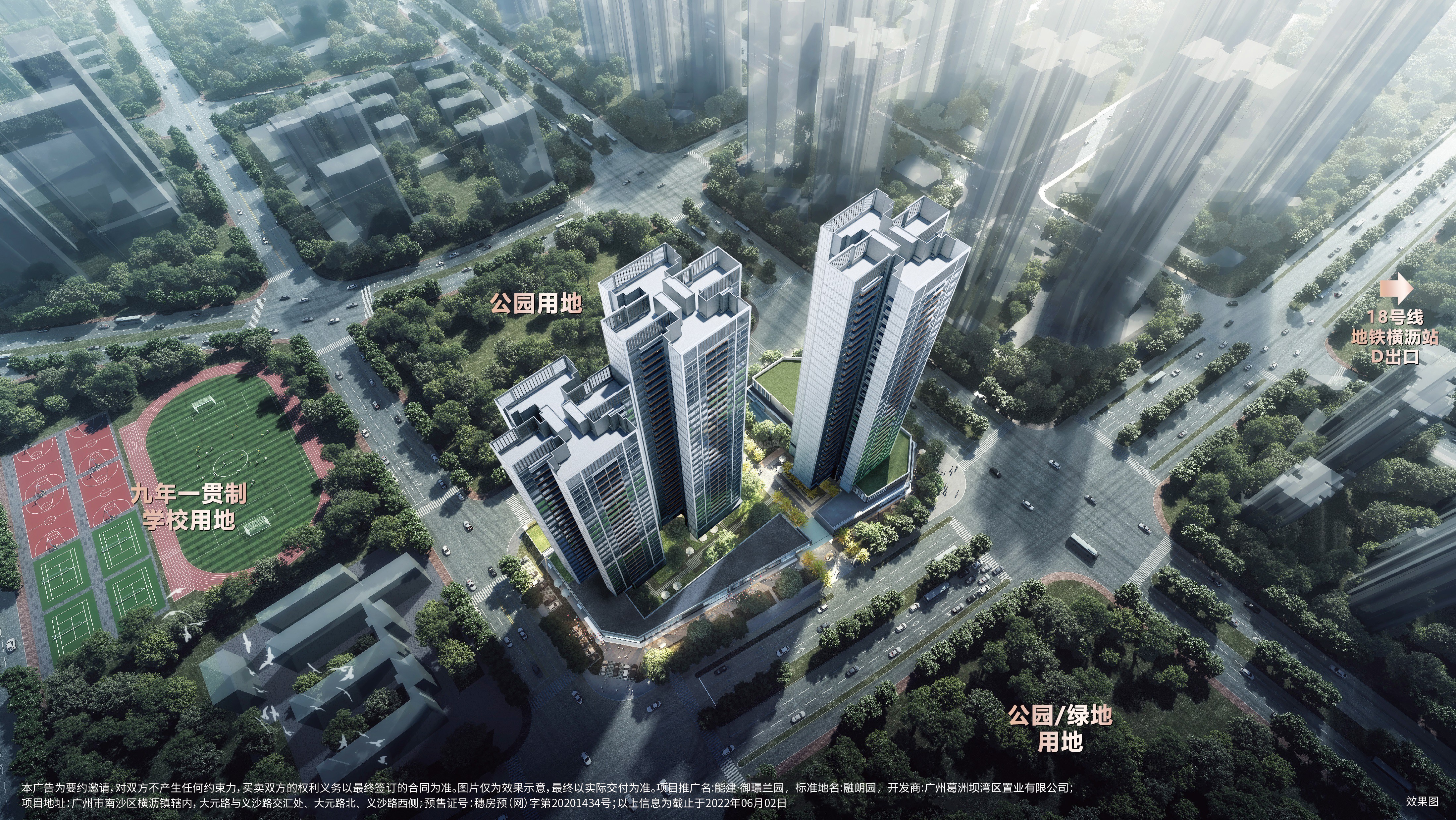 能建御璟兰园效果图