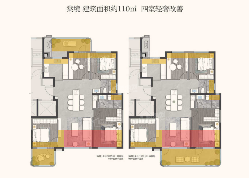 金茂贝好家幸福晓棠