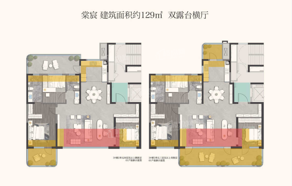 金茂贝好家幸福晓棠