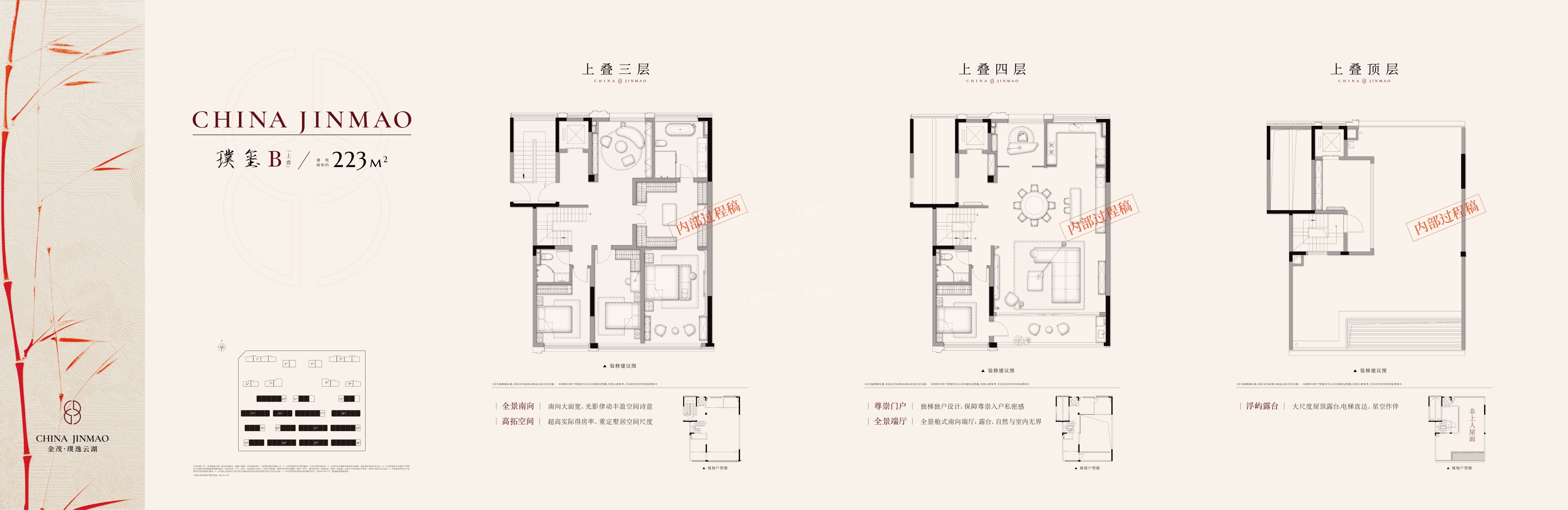 合肥金茂璞逸云湖4室2厅2卫户型图-合肥楼盘网