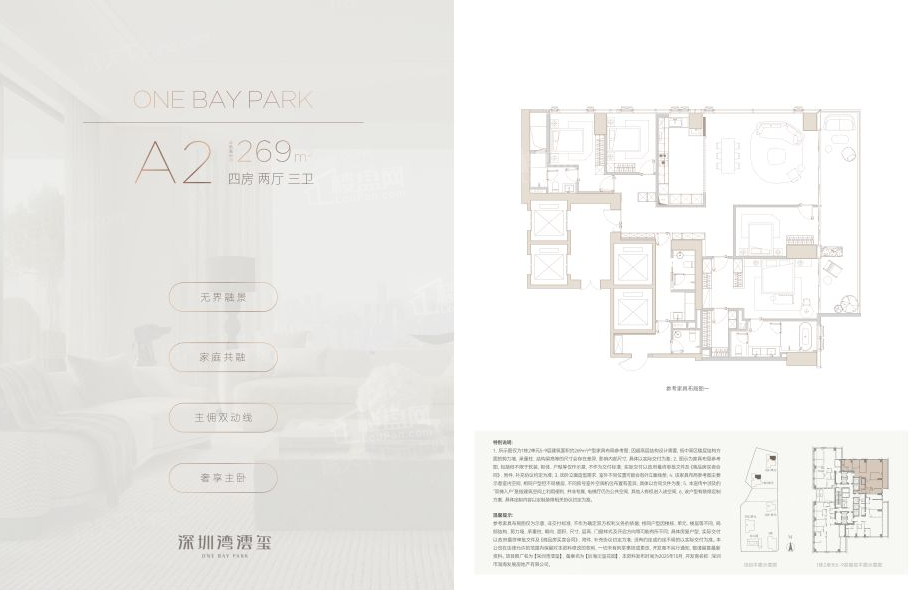 深圳湾云玺_深圳深圳湾云玺房价_楼盘怎么样-深圳楼盘网