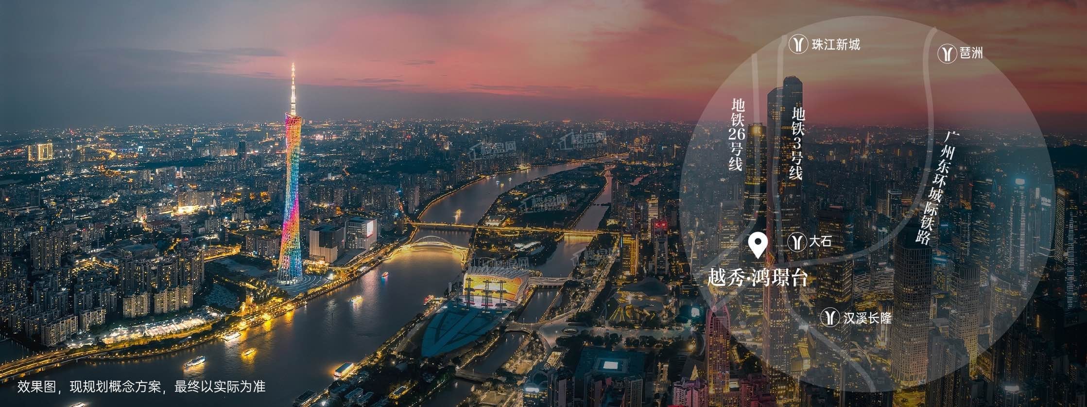 越秀鸿璟台五一创下1.5亿的战绩：500组来访、成交38套，番禺大石硬核销冠盘！-广州楼盘网