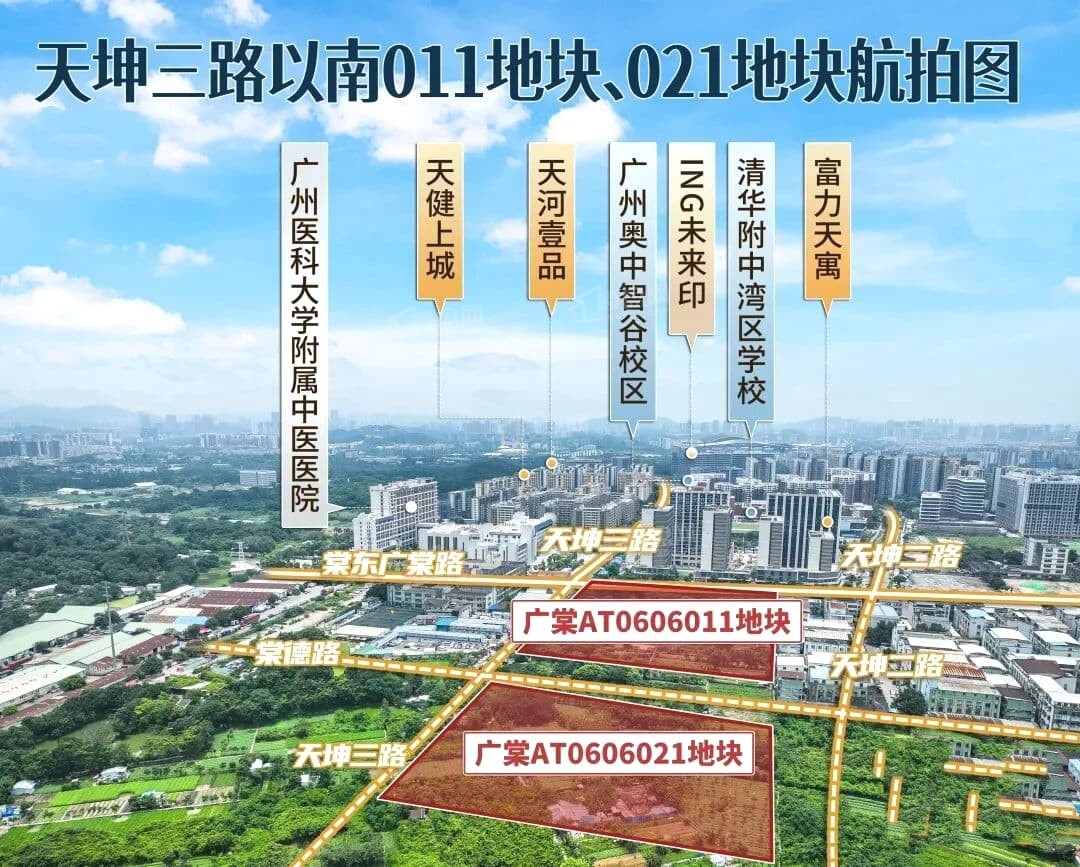 越秀阅璟台实景图