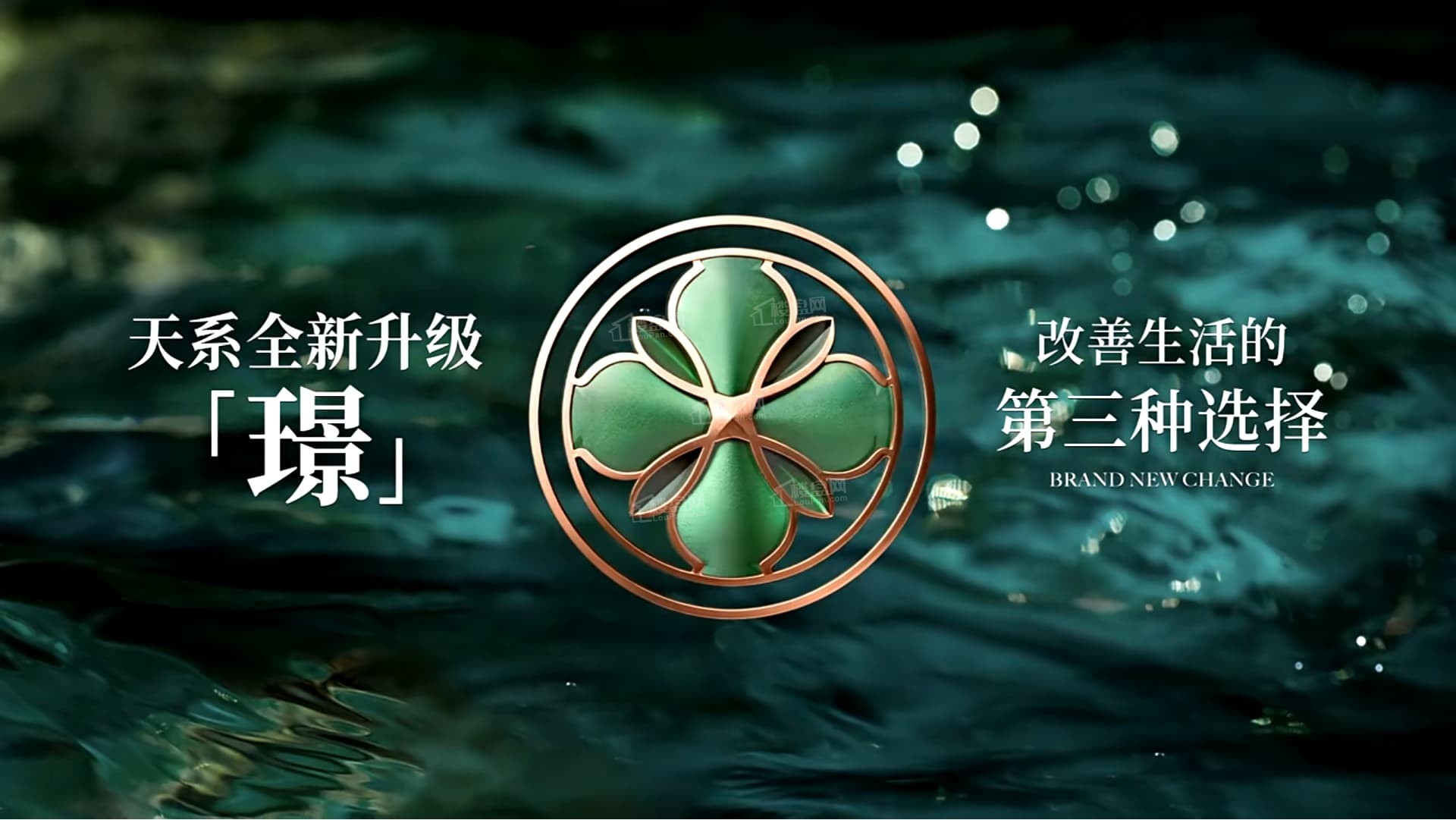 越秀阅璟台效果图