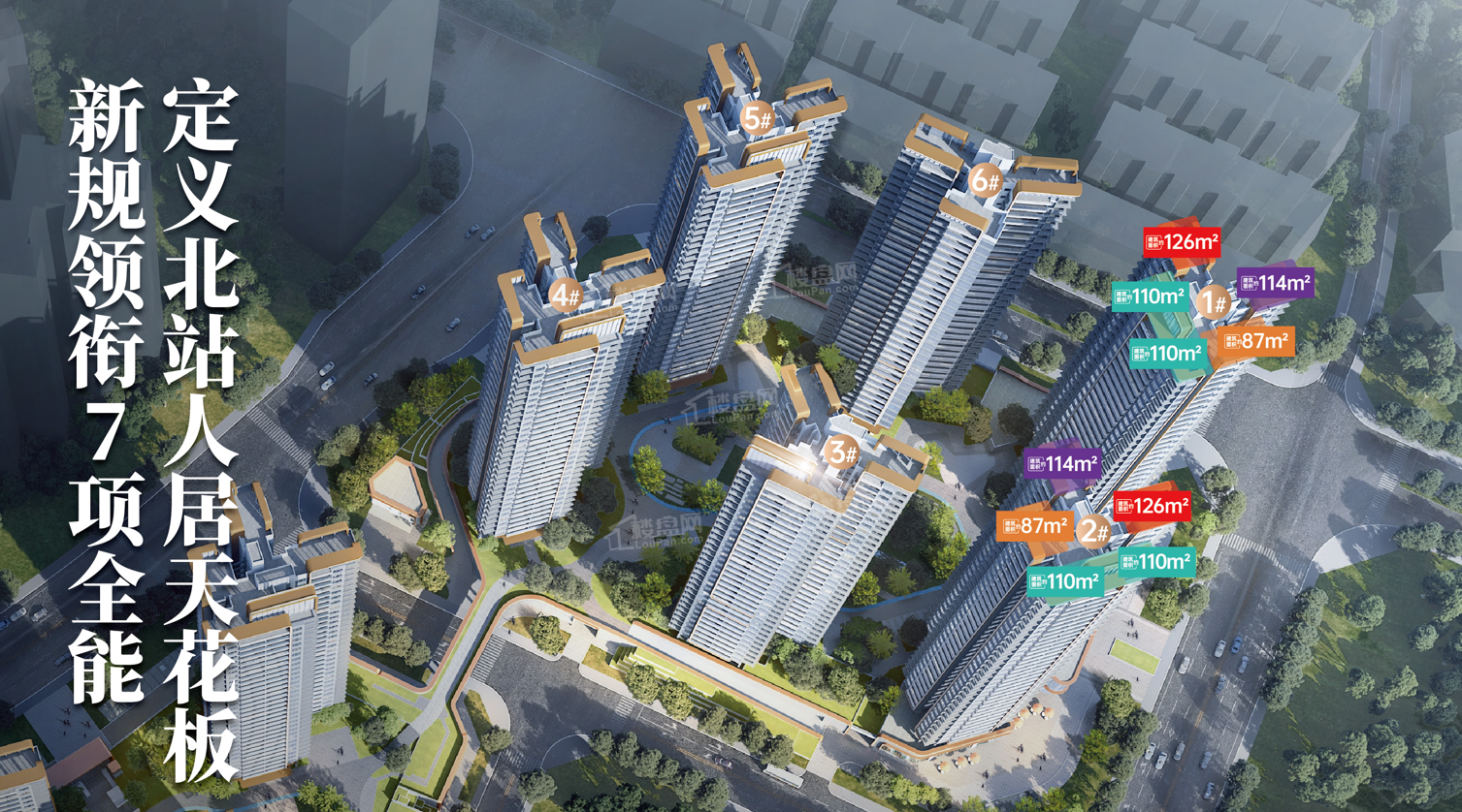 市政观璟花园效果图